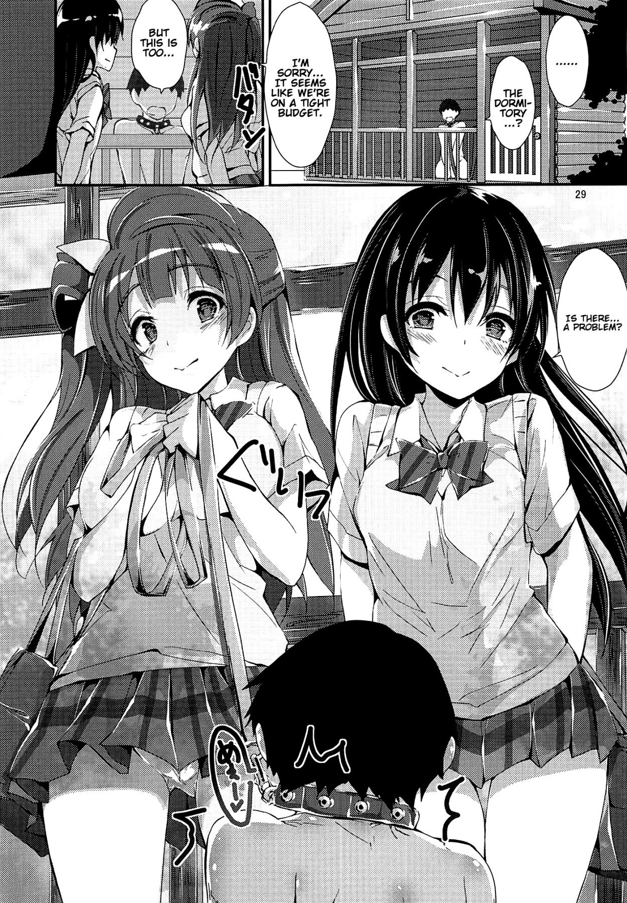 Hentai Manga Comic-WILD STUDENT-Read-28